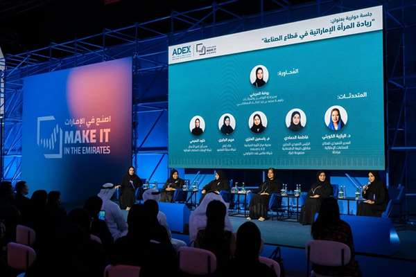 ADEX MIITE Panel Discussion.jpg