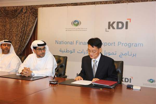 MOU Signing Between ADFD and KDI (2).jpg