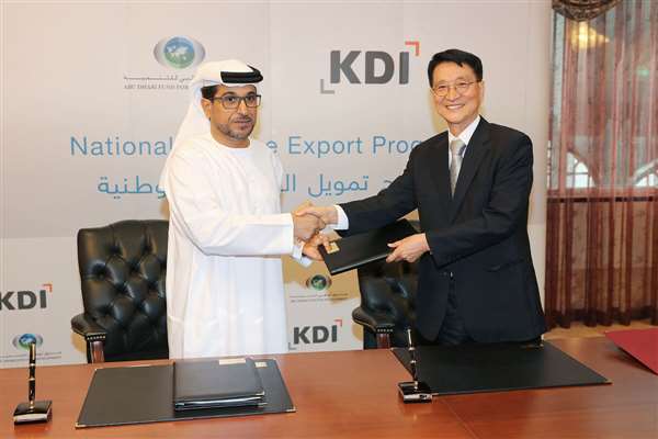 MOU Signing Between ADFD and KDI (1).jpg