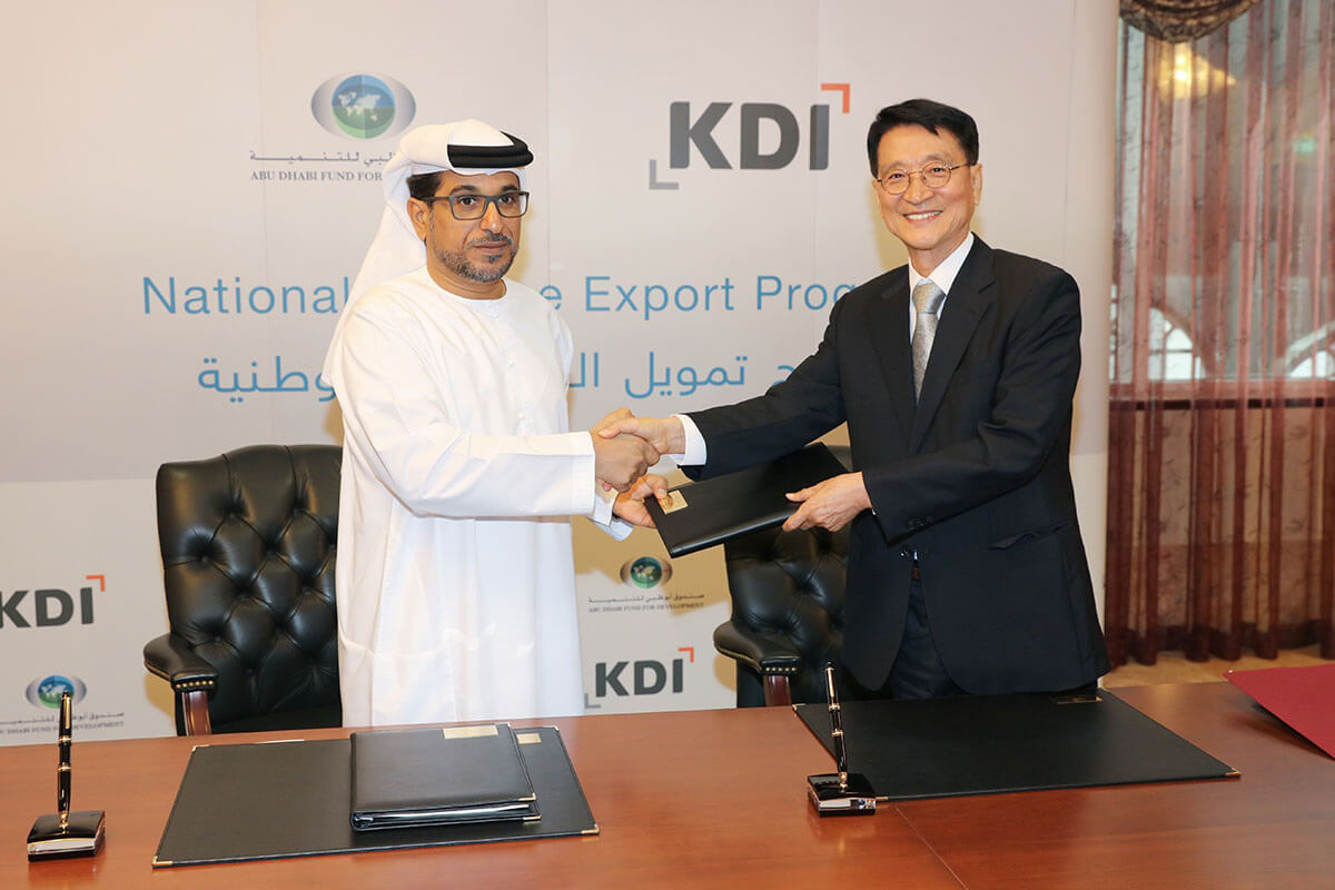 MOU Signing Between ADFD and KDI (1).jpg