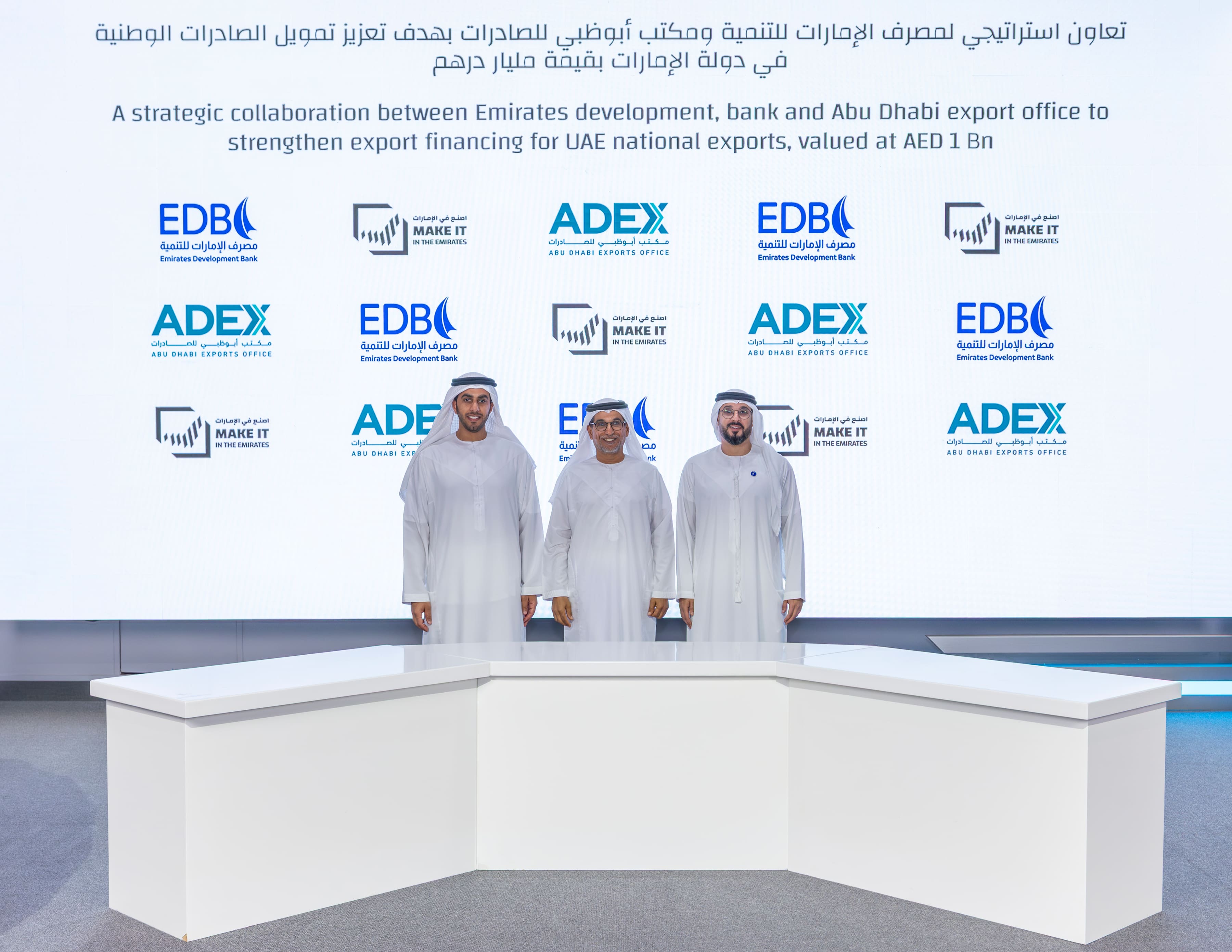 ADEX & EDB at MIITE 2026.jpg