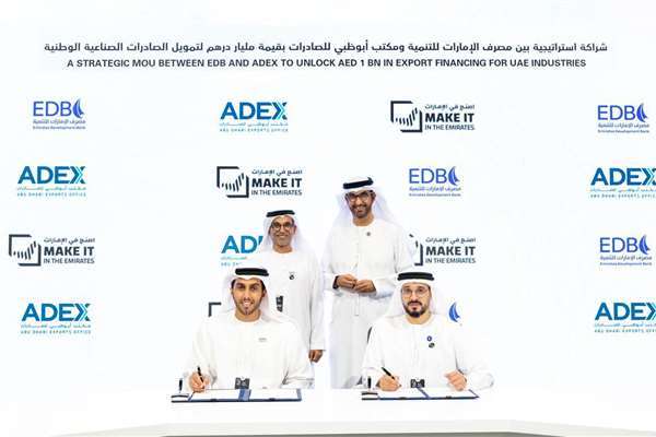 ADEX–EDB Partnership to Unlock AED 1 Billion in Export Financing for UAE Industries.jpg